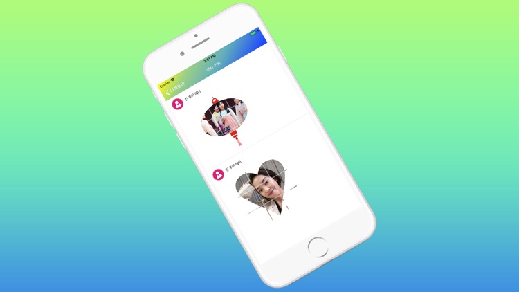 9 피겨 커터 screenshot-4