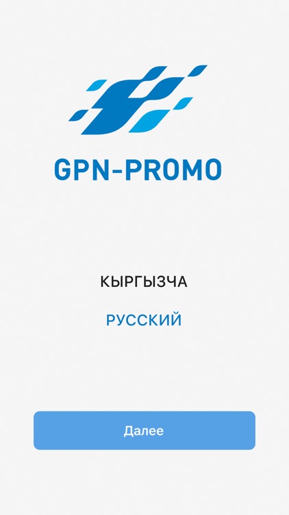 GPN Promo