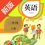 二年级英语上册-新起点人教版点读机