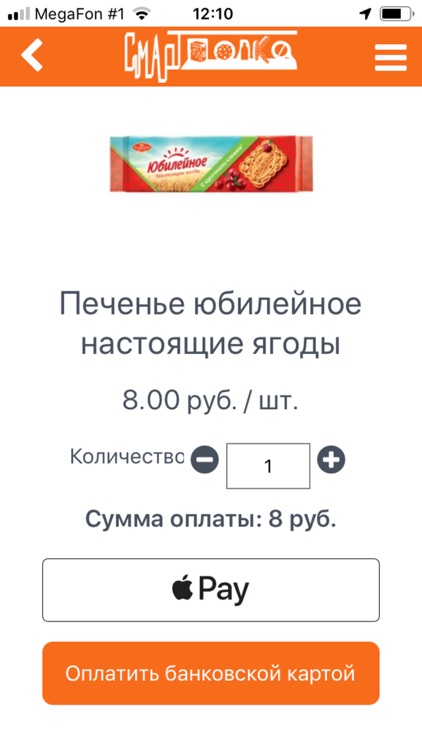 СМАРТПОЛКА