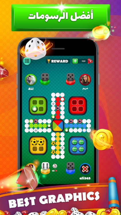 Ludo star: العب لودو ستار شيش