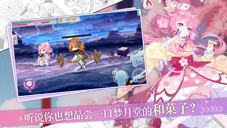 崩坏学园2 screenshot-3