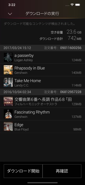 Pioneer Remote App をapp Storeで