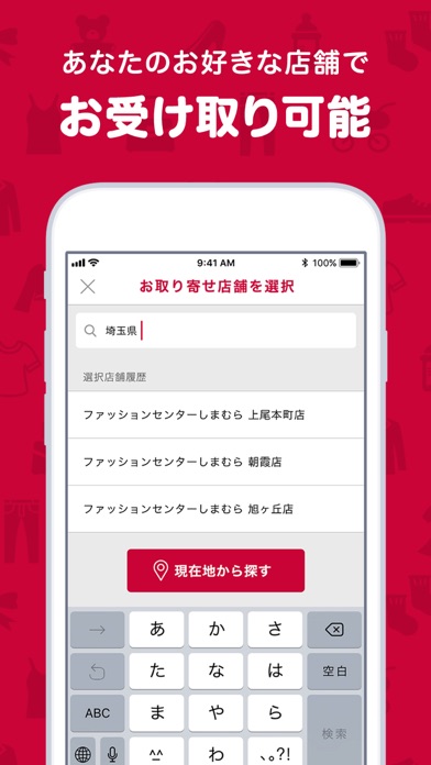 しまコレ screenshot1