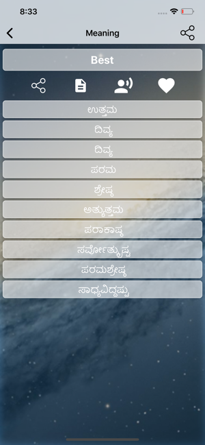 Kannada Dictionary Translator(圖4)-速報App