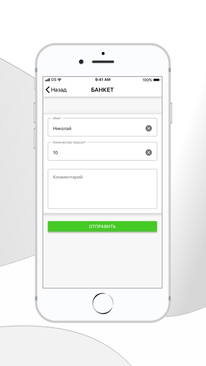 Еда на районе screenshot-4