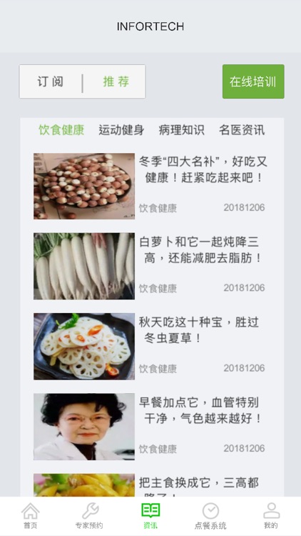 GreenWish Garden screenshot-3