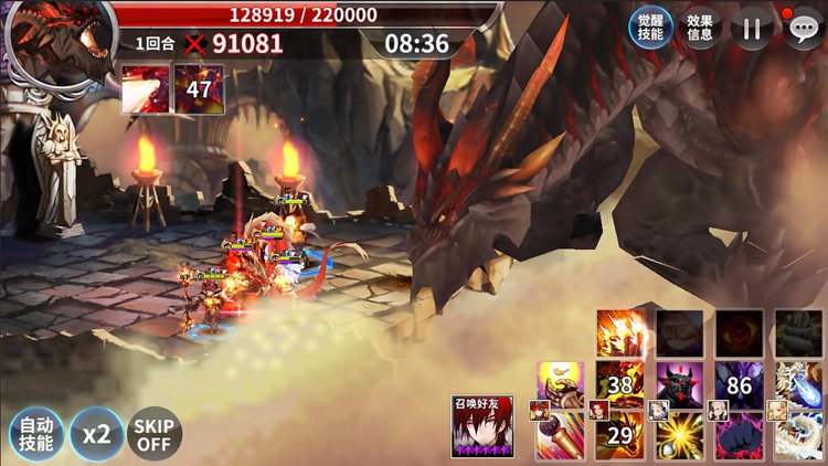 十二战纪: 亚洲人气手游 screenshot-6