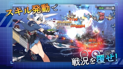 アズールレーン