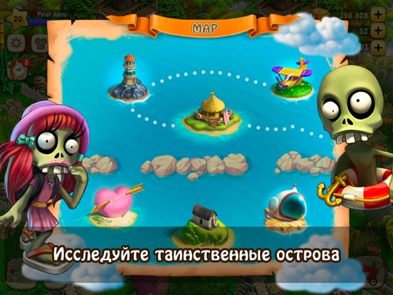 Скачать Зомби Ферма