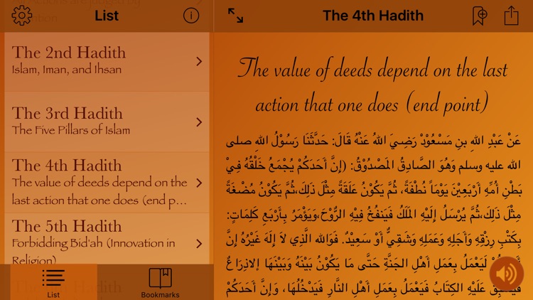 An-Nawawi's Forty Hadiths screenshot-3