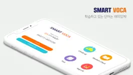 Game screenshot HB홈스터디 hack