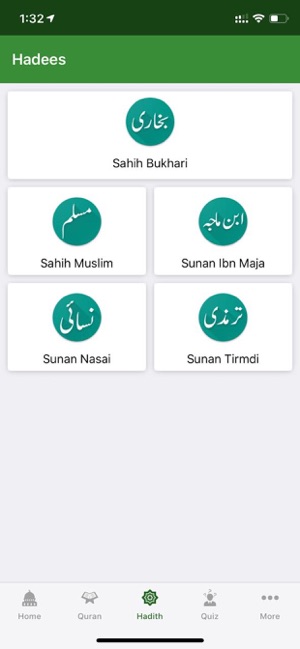 Muslim Guide Ramadan 2020(圖5)-速報App