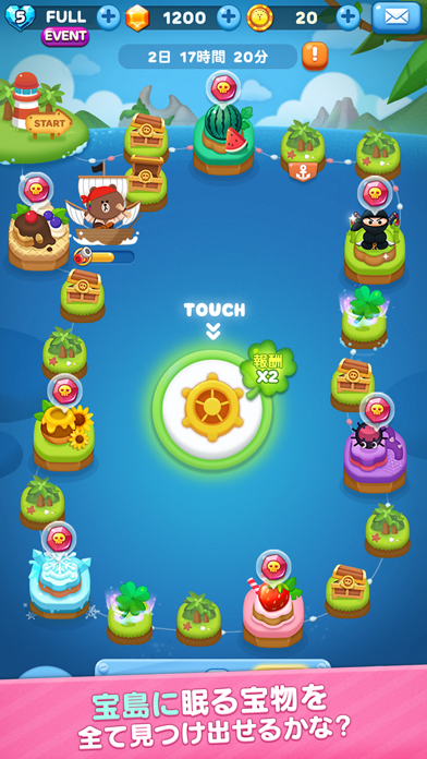 LINE POP2 screenshot1