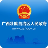 广西政府 pour PC