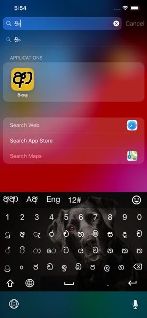 Sinhala Keyboard (Mobile)(圖3)-速報App