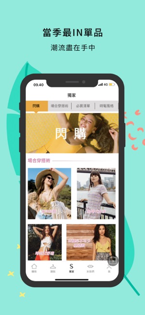 SHEIN購物：時尚女裝服飾品牌(圖7)-速報App