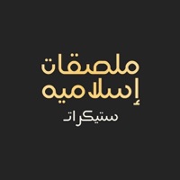 ملصقات إسلامية pour PC