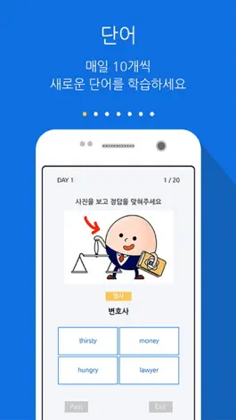 Game screenshot 영어판다! apk