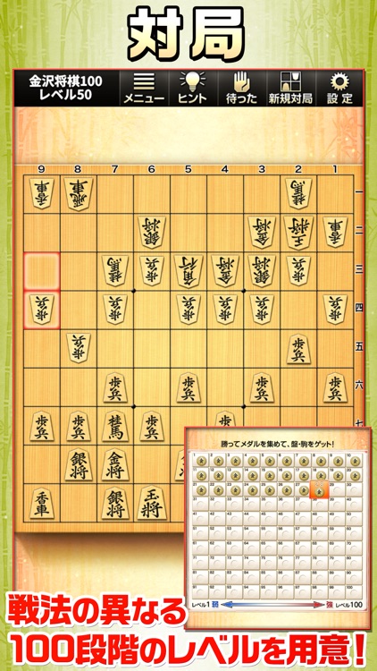 将棋 ゲーム