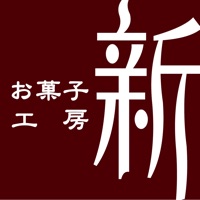 お菓子工房 新 pour PC
