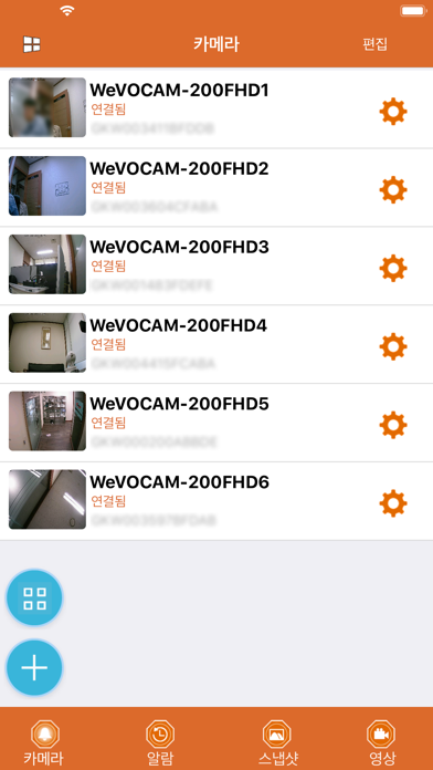 WeVOCAM 200-FHD screenshot 4