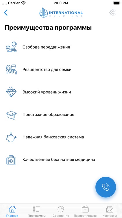 International Holdings screenshot-5