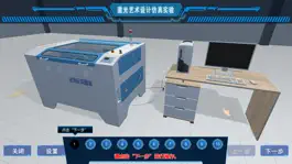 Game screenshot ZhengtianLaser apk