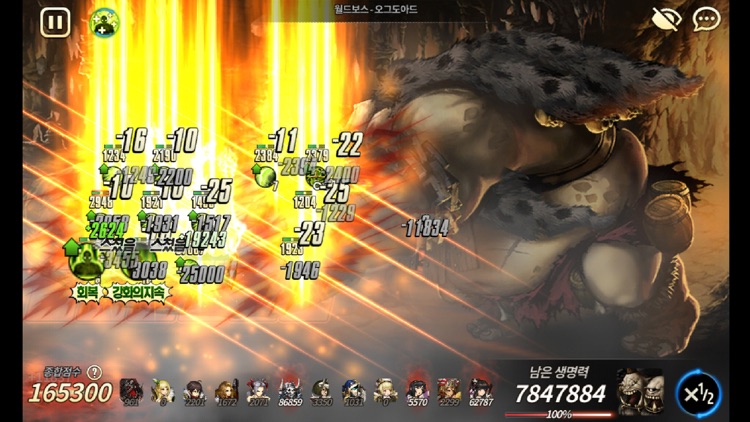턴제 RPG – 브라운더스트 screenshot-3