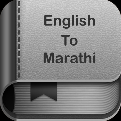 English To Marathi :)