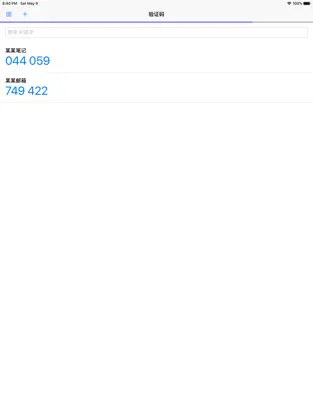 Imágen 2 TOTP 验证器 iphone