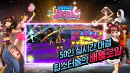 Game screenshot 퍼즐오디션 mod apk