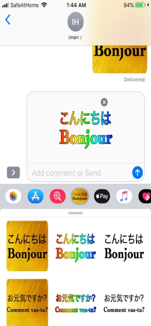 Japanese French(圖2)-速報App