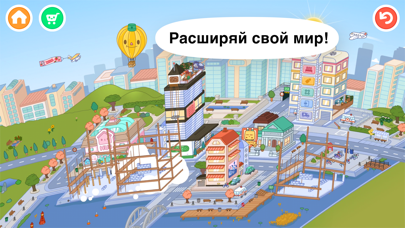 Toca Life: World — скриншот 1