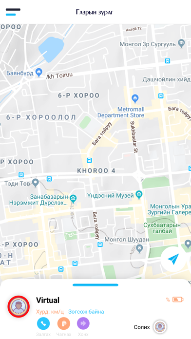 Дагуул GPS screenshot 2