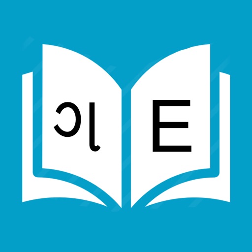 Gujrati to English Dictionary Icon