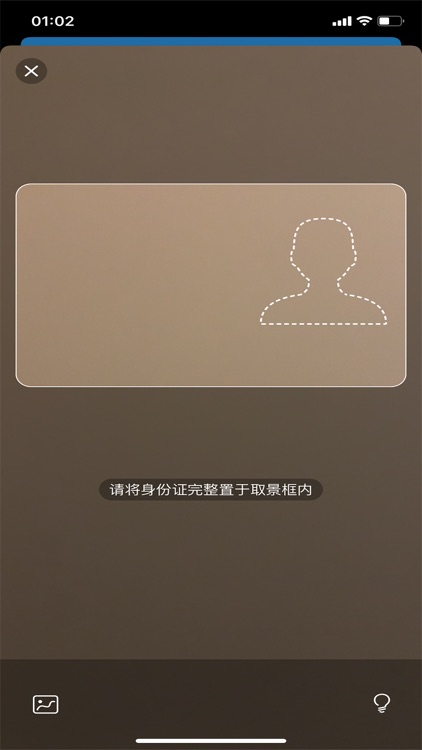 数字建造Pro screenshot-4