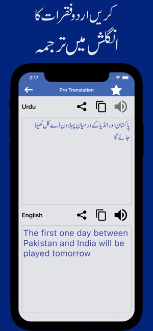 English Urdu Voice Translator(圖3)-速報App