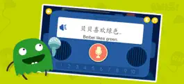 Game screenshot 画熊猫—Chinese for Kids (II) hack