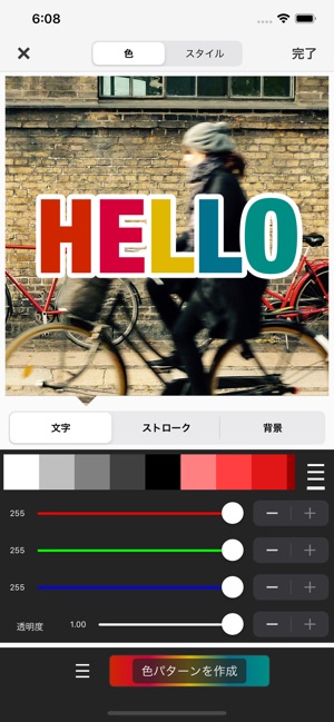 Phonto 写真文字入れ をapp Storeで