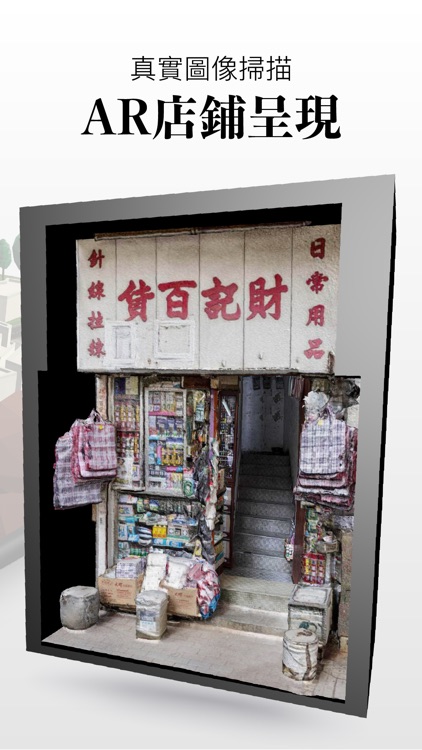 土瓜灣+