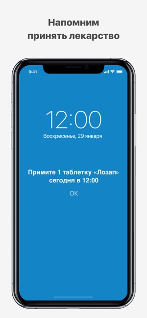 ABC-медицина(圖3)-速報App