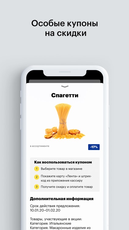 Лента Magazine screenshot-6