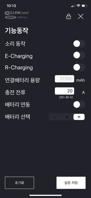 Cellink Neo Plus(圖5)-速報App