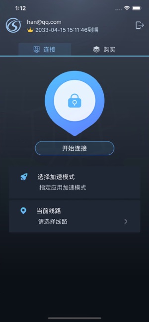 CS VPN(圖1)-速報App