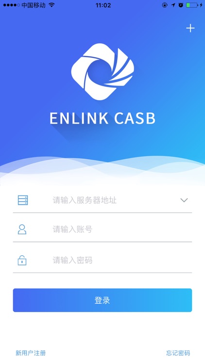 Enlink