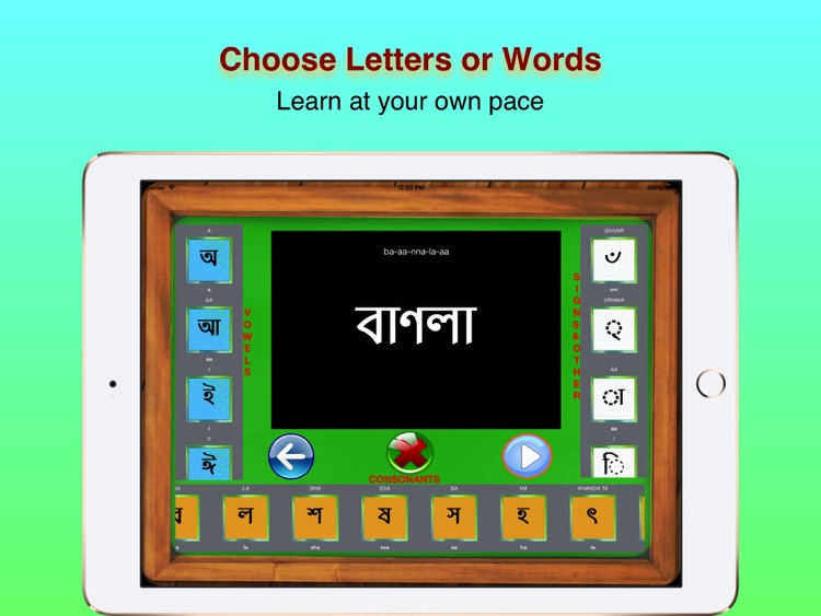 Learn & Teach Bengali