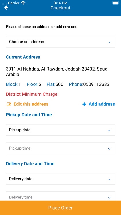 Hindam - مغاسل هندام screenshot-3