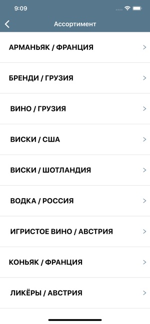 Marussia Beverages Rus(圖3)-速報App