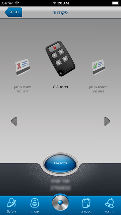 Ituran Israel Screenshot 5